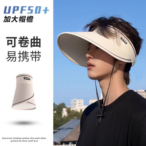 男士空顶大檐UPF50+防晒帽