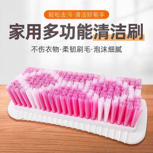 硬毛加长不伤衣不掉毛洗衣刷