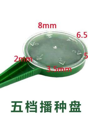 育苗新款播种盒穴盘神器多功能工具小型菜籽种子排种器蔬菜手动