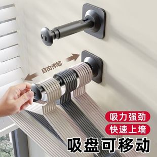 吸盘衣架收纳神器家用阳台多功能可伸缩免打孔无痕挂衣架子收纳架