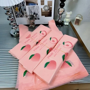 塑料垃圾袋 防蚊虫防臭水果桃子粉色家用垃圾袋加厚手提便携式