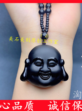 男女黑曜石弥勒佛佛头吊坠