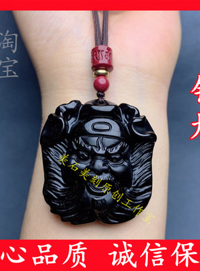 男女黑曜石天师钟馗吊坠无事牌