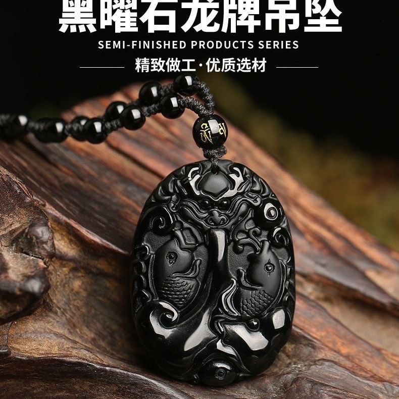 保真黑曜石龙鱼吊坠男女项链鱼跃项坠/吊坠