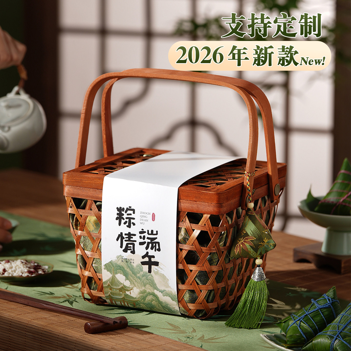 竹编篮端午节2026新款嘉兴粽子礼盒装高档肉粽甜粽子企业定制送礼