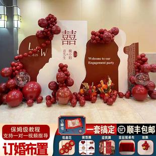 新中式 感背景墙墙气球用品套餐大全 中国风婚礼订婚宴布置装 饰仪式