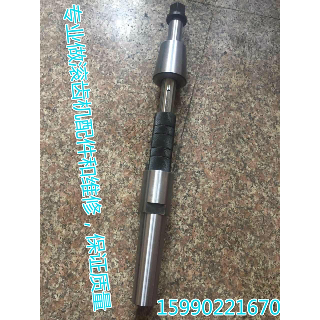 机床配件 重庆机床厂Y3180H滚齿机刀杆22 27 全套全长540MM