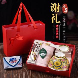 高档白事回礼包老人去世丧事追悼会礼品寿碗全棉毛巾殡葬答谢礼盒