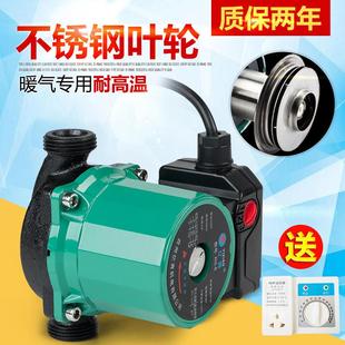 包邮 屏蔽家用热水循环泵地暖回水增压泵锅炉管道水暖气泵静音特价