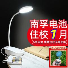 电池台灯学习专用5号超长续航不插电夹子灯学生宿舍护眼住校充