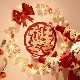 饰福字贴纸新房搬家新居入宅入户门布置用品 乔迁之喜电视背景墙装