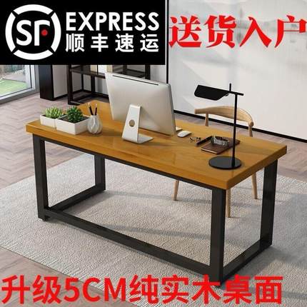 新款北欧实木电脑桌台式简易学习台简约现代家用书桌写字台桌子办