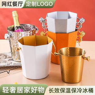 饰 轻奢金色不锈钢冰桶酒吧冰块桶红酒冰酒桶聚会香槟桶家用客厅装