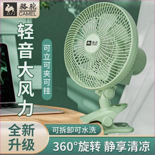 床头迷你风扇宿舍小型静音夹扇家用办公室桌面夹式 风扇吊挂式 摇头