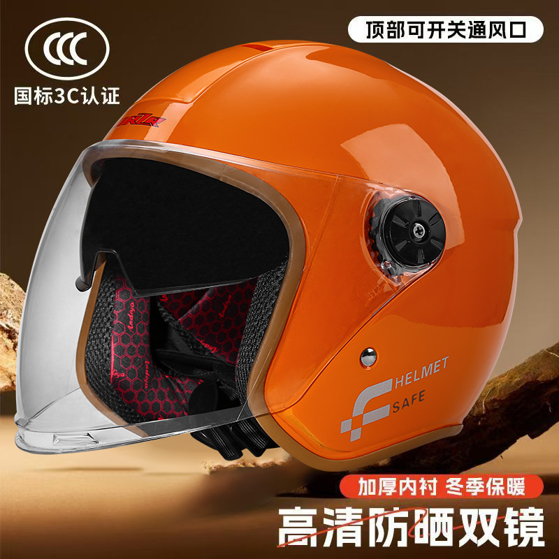 适用于本田五羊3C认证电动车头盔男女士电瓶摩托骑行半盔保暖防寒