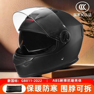 3C认证摩托电动头盔男女士全盔冬季保暖帽防寒加绒可拆卸围脖头盔