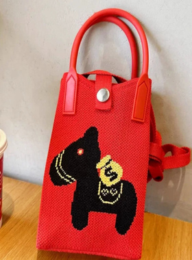 新年马上发财卡通针织手机包女斜挎包大容量可折叠红色小包单肩包