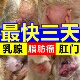 益消康狗狗肿瘤快消特效曼尔尼锭宠物药乳腺脂肪瘤淋巴瘤消可抗片