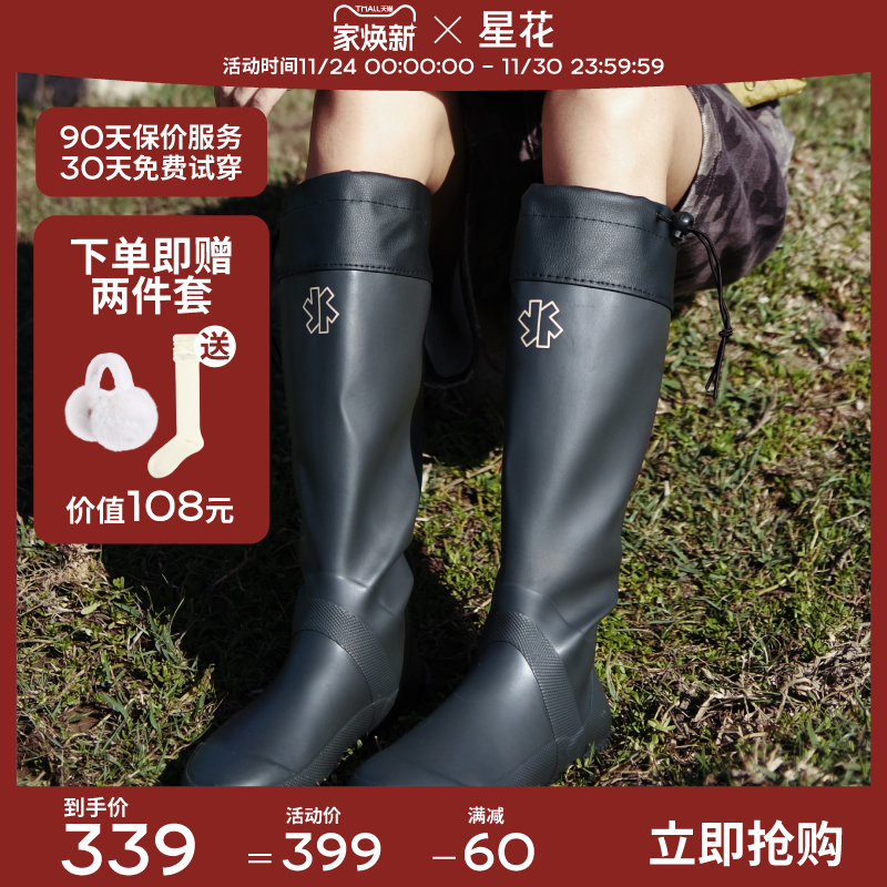 星花软雨鞋雨靴女钓鱼鞋户外防水时尚胶鞋长筒防滑保暖雪地靴女靴