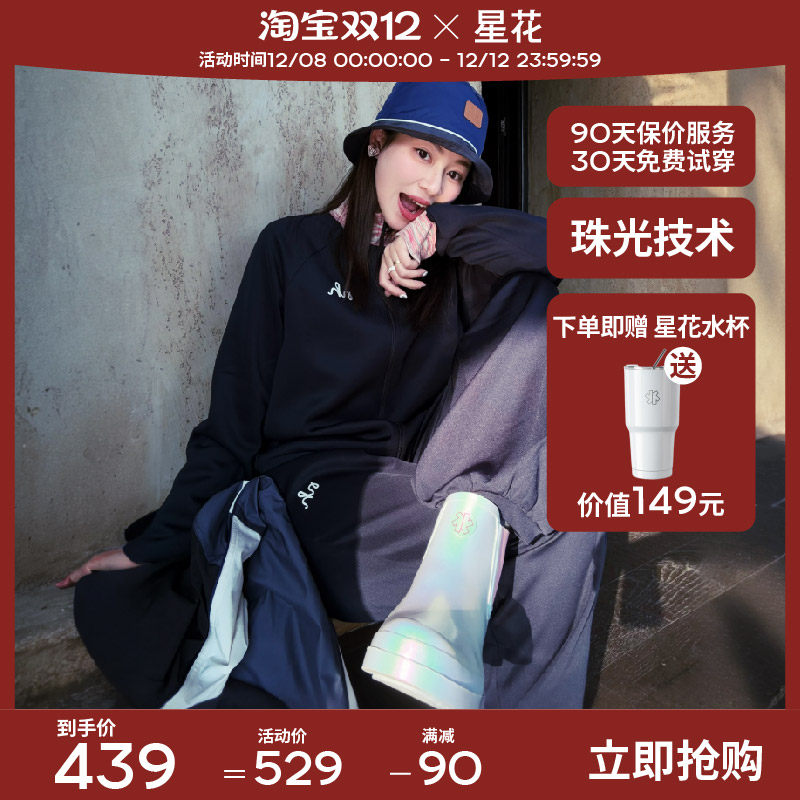 星花雨鞋户外珠光粉紫防水鞋防滑雨靴短靴女款骑士靴时尚增高雨鞋,居家日用,雨鞋/雨靴,淘宝优惠券,粉丝福利购,淘宝优惠卷