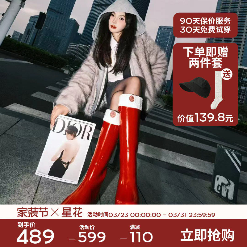 starbloom/星花加绒雨靴女款2026新款红色骑士靴女水鞋防滑雪地靴