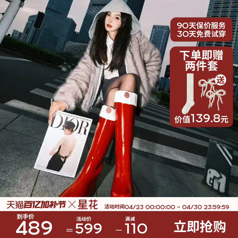 starbloom/星花加绒雨靴女款2026新款红色骑士靴女水鞋防滑雪地靴