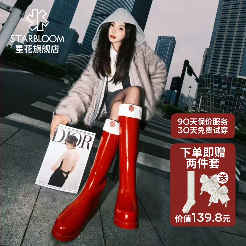 starbloom/星花加绒雨靴女款2026新款红色骑士靴女水鞋防滑雪地靴