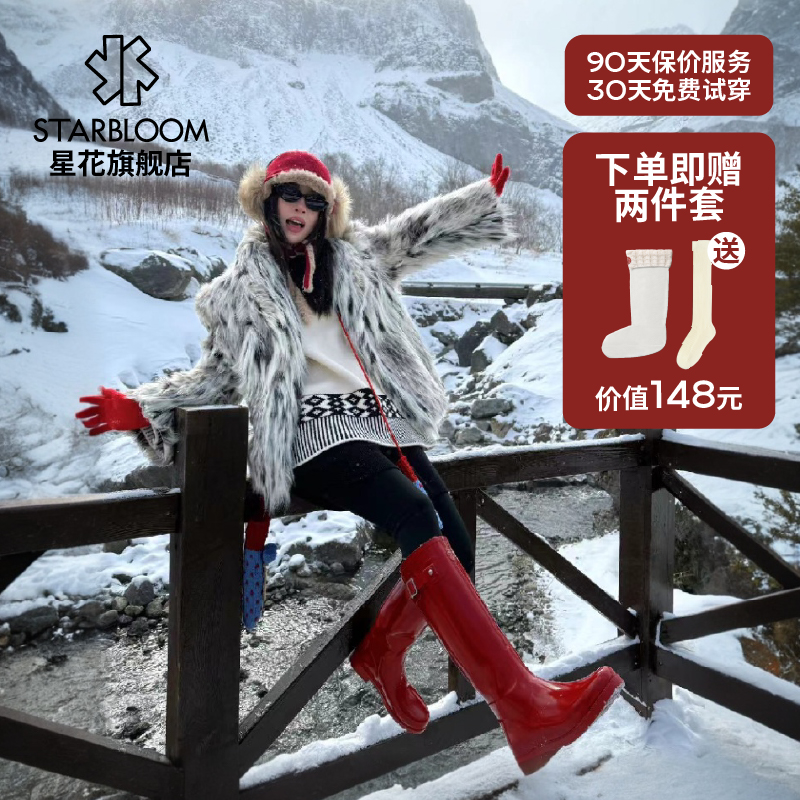 星花酒红色长筒雨靴女