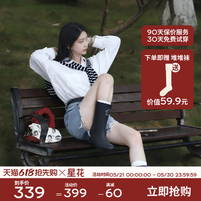 2026新款星花中筒防水防滑橡胶靴