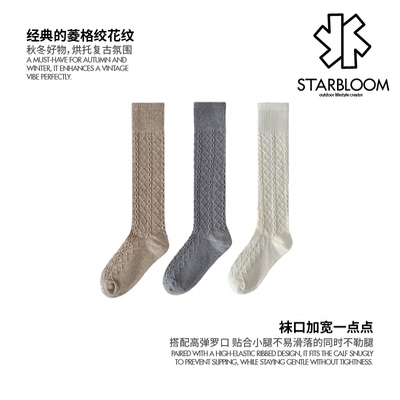 starbloom/星花日系复古中筒袜