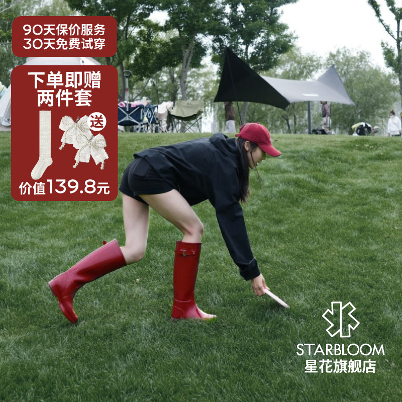 【胡可推荐】星花长筒雨靴女雨鞋防水鞋秋冬雪地靴红色靴子
