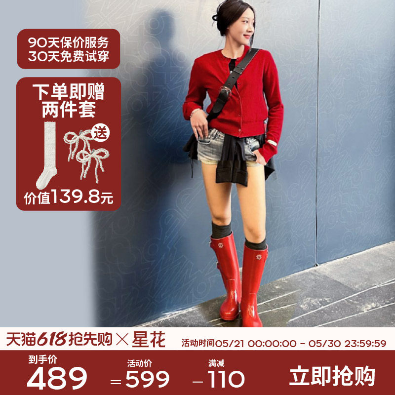 星花惠灵顿红色雨靴女亮面长筒骑士靴防水防滑户外露营时尚雨胶鞋