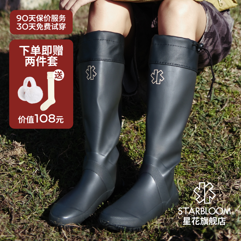 星花软雨鞋雨靴女钓鱼鞋户外防水时尚胶鞋长筒防滑保暖雪地靴女靴