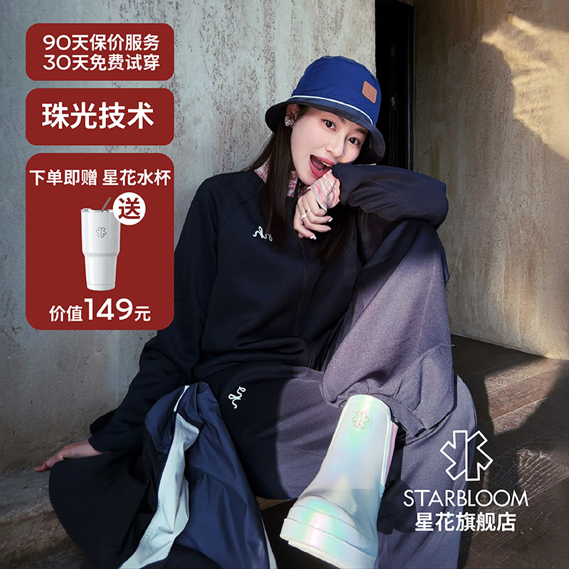 星花雨鞋户外珠光粉紫防水鞋防滑雨靴短靴女款骑士靴时尚增高雨鞋