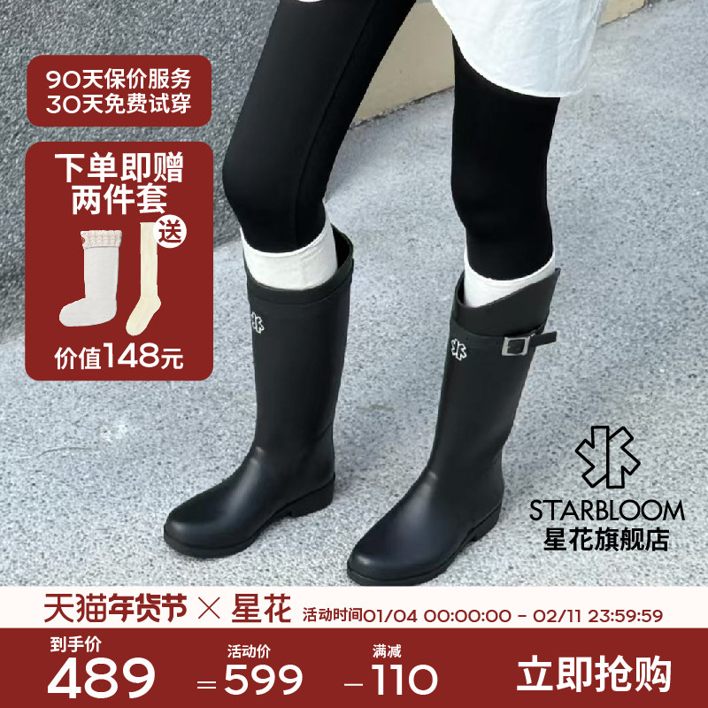starbloom/星花斜切长筒靴女夏显瘦高筒骑士靴2025新款时尚雨靴