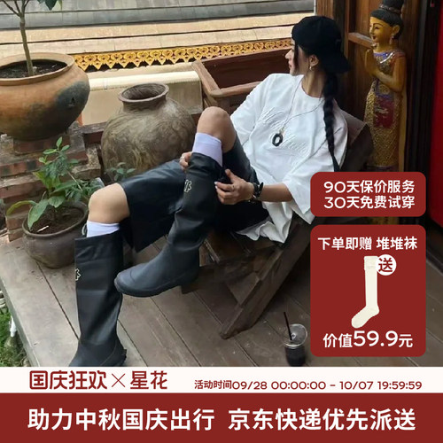 星花女士时尚软雨靴易折叠水鞋