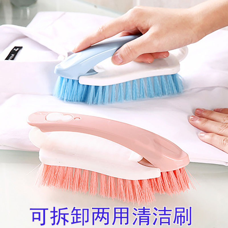 可拆卸家用洗衣服刷子多功能创意新款手柄刷洗衣刷塑料清洁鞋刷子