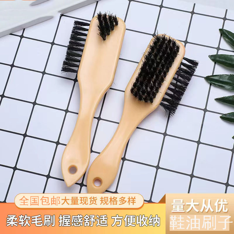 皮鞋保养鞋刷猪毛刷子清洁抛光护理软毛皮鞋刷擦鞋刷三面鞋油刷子