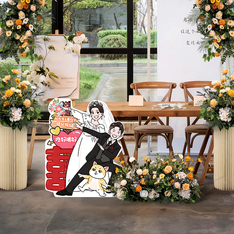 结婚订婚礼宴迎宾牌kt板人形立牌