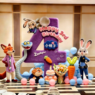 疯狂动物城宝宝生日布置派对氛围kt板装饰4岁女孩男孩快乐仪式感