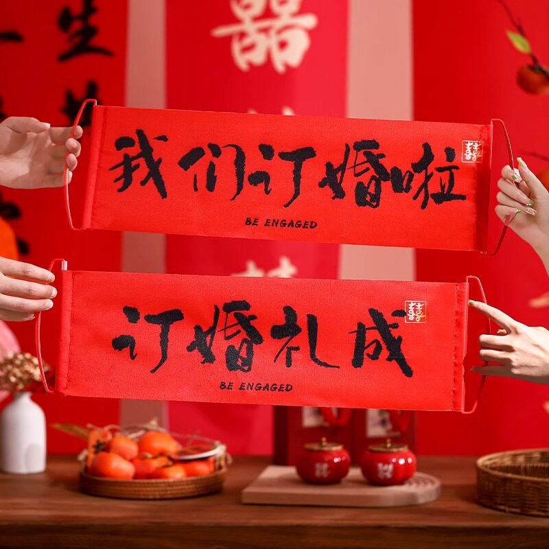 领证登记订婚拍照出片道具结婚图片