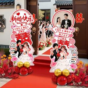 结婚KT板迎宾牌婚礼喜宴订婚场景布置全套酒店农村路引展示牌装饰