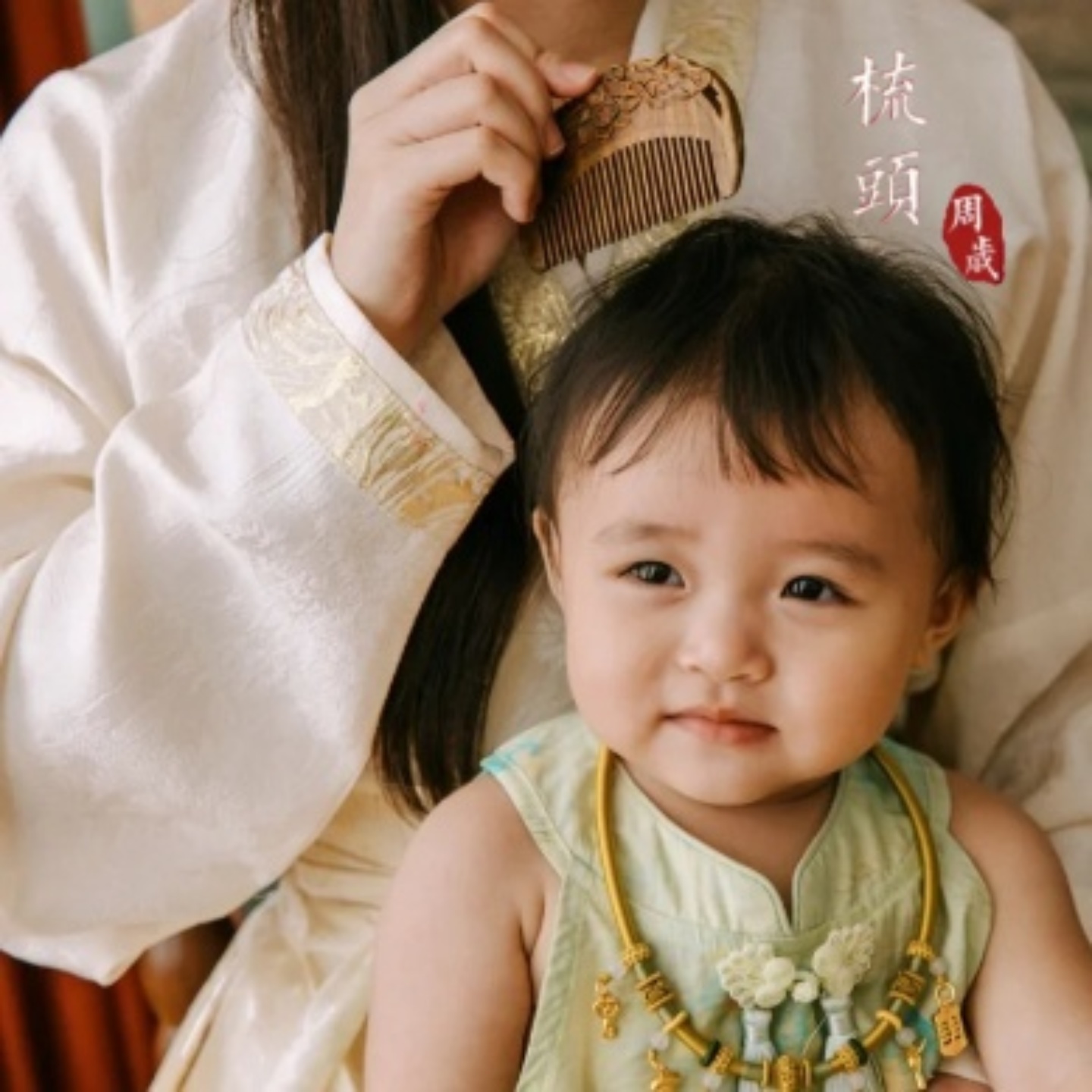 宝宝梳子周岁抓周用品