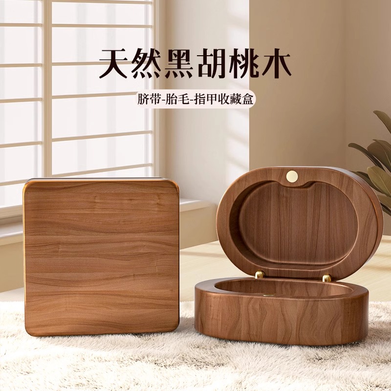 宝宝脐带胎毛收藏盒胎发纪念品肚脐带保存瓶新生婴儿百天满月礼物