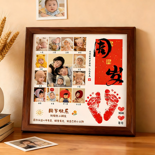 宝宝周岁手足印纪念品足印周岁相框婴儿手印脚印纪念定制礼物摆台