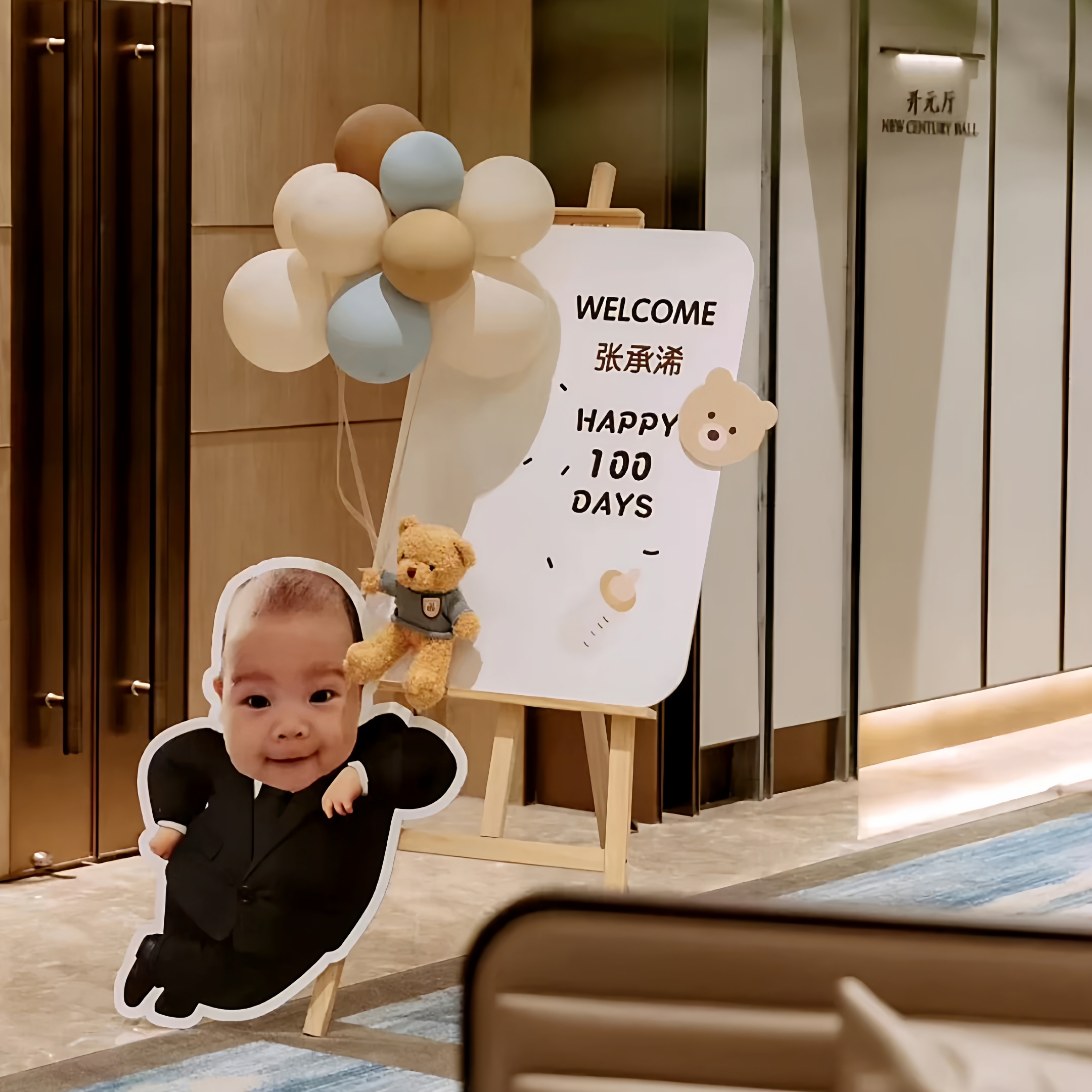 创意韩系宝宝迎宾牌｜超有仪式感