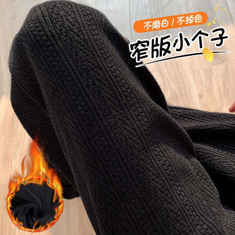 窄版阔腿裤女2025新款春秋季薄款黑色直筒小个子雪尼尔灯芯绒裤子