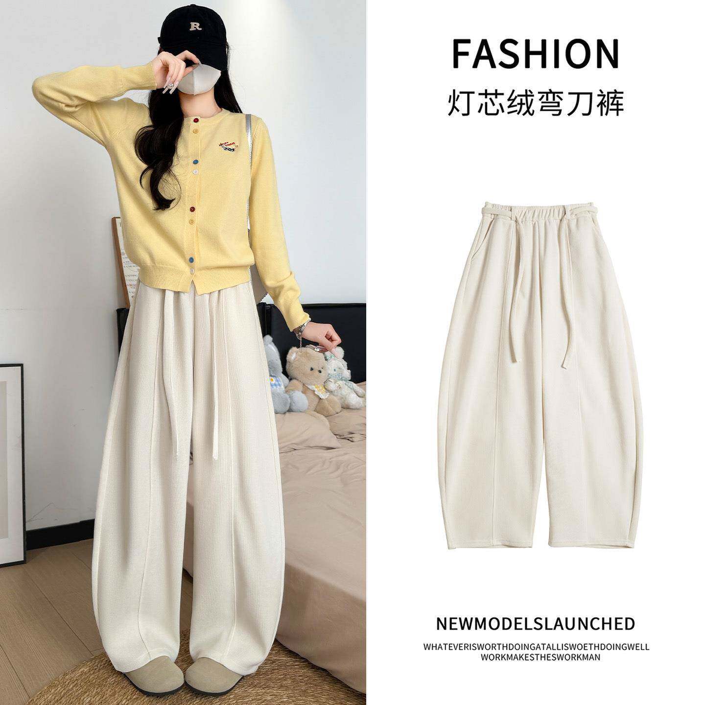 白色弯刀裤女秋季2026新款宽松垂感休闲慵懒小个子灯芯绒阔腿裤子