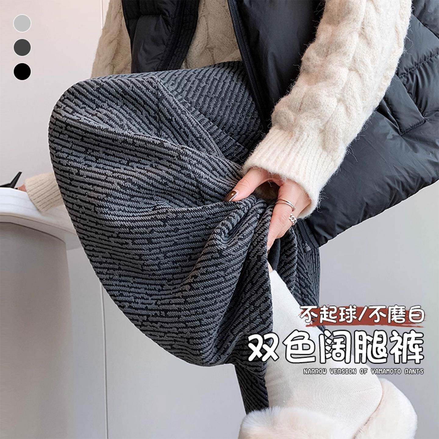 斜条纹毛呢裤子女秋冬2025新款灰色小个子休闲直筒宽松加绒阔腿裤