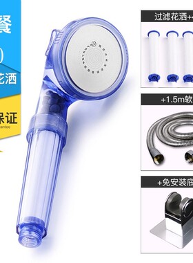 raphael shower head water purifier shower filter home sh